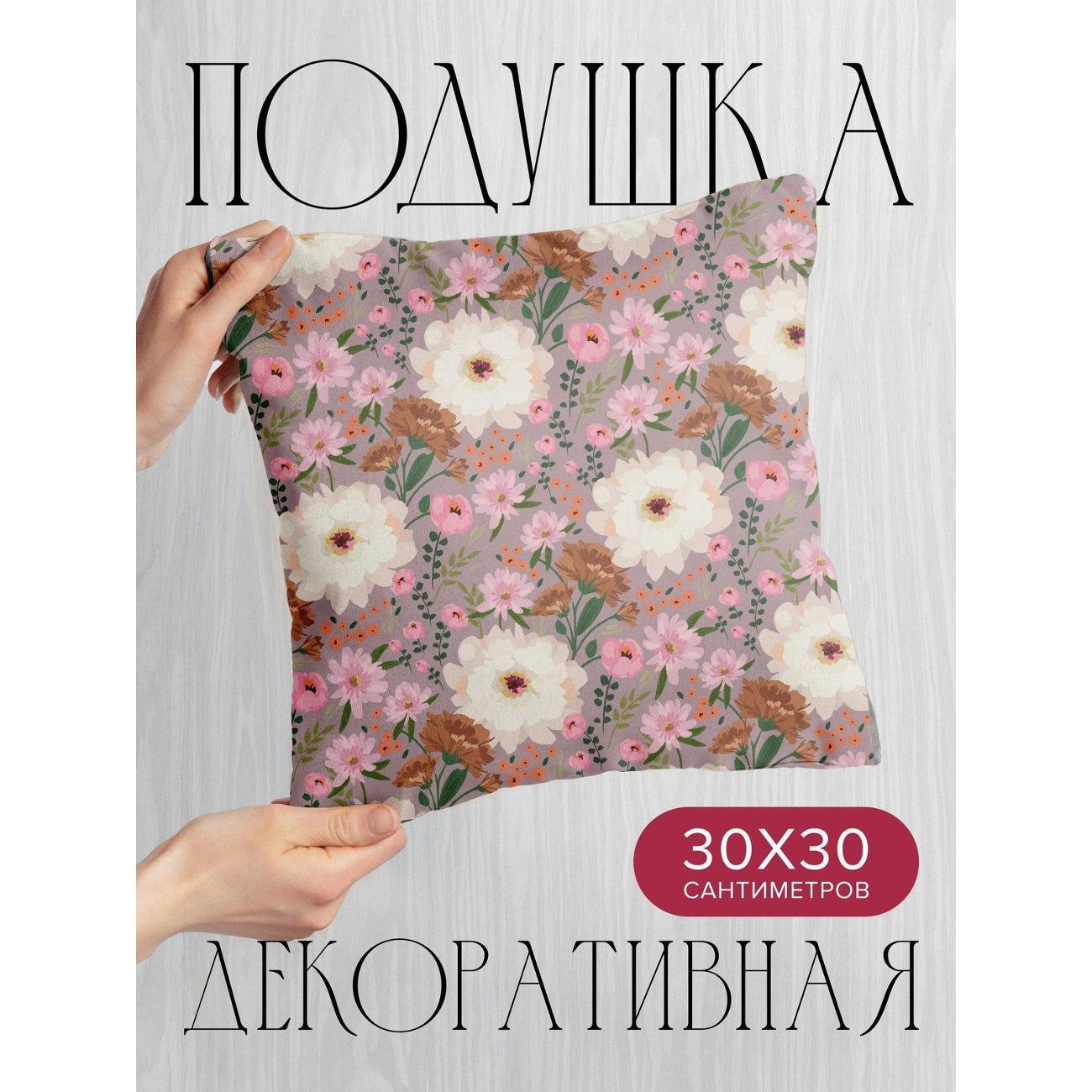 Подушка PrintyFull Цветочный узор: белые FP36884202