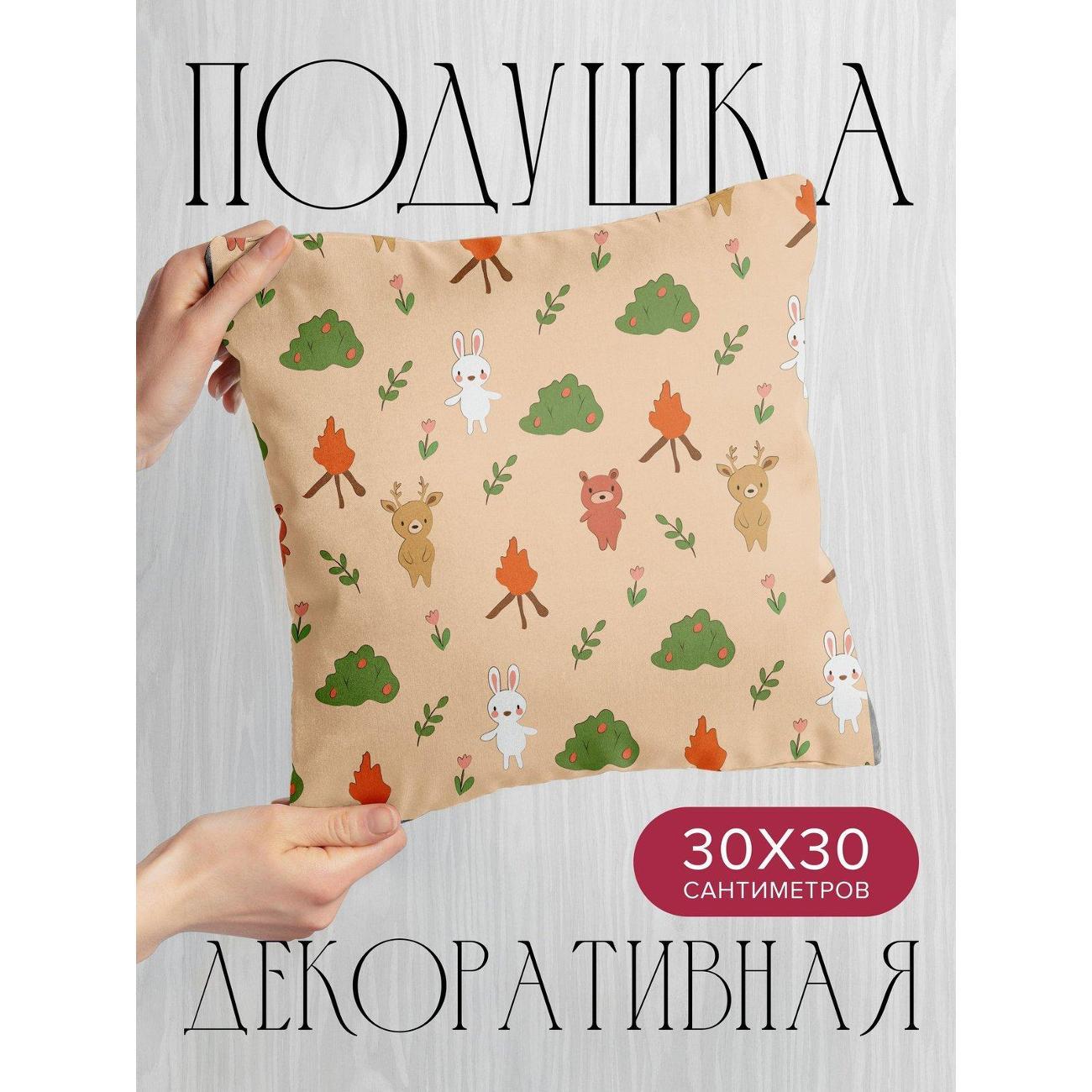 Подушка PrintyFull Мультяшные звери, костры FP3689489