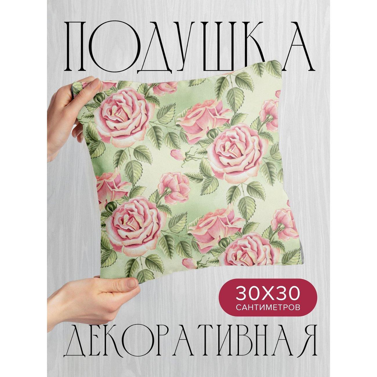 Подушка PrintyFull Розовые розы с зелеными FP369050131