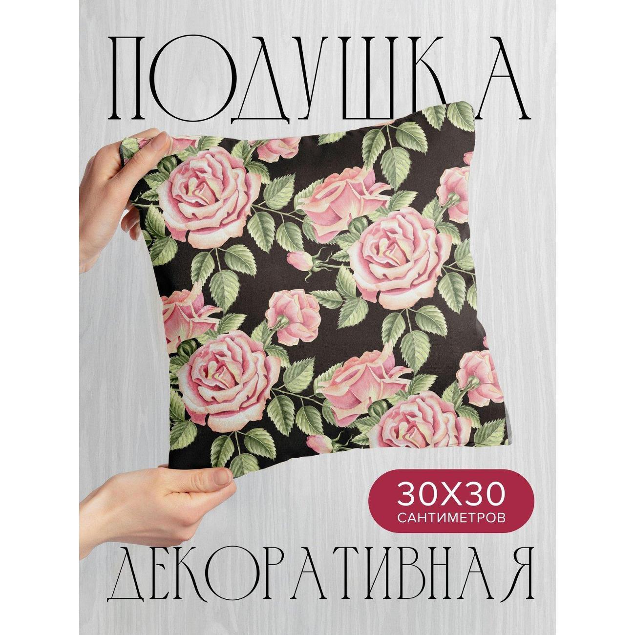 Подушка PrintyFull Розовые розы с зелеными FP369221839