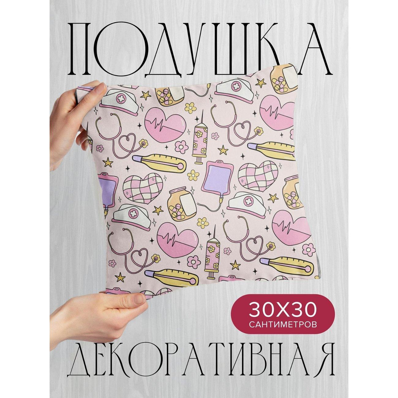 Подушка PrintyFull Медицинские символы FP369415607