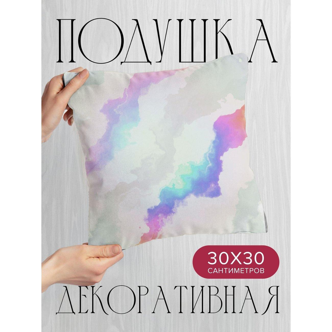 Подушка PrintyFull Пастельный акварельный фон FP36945473