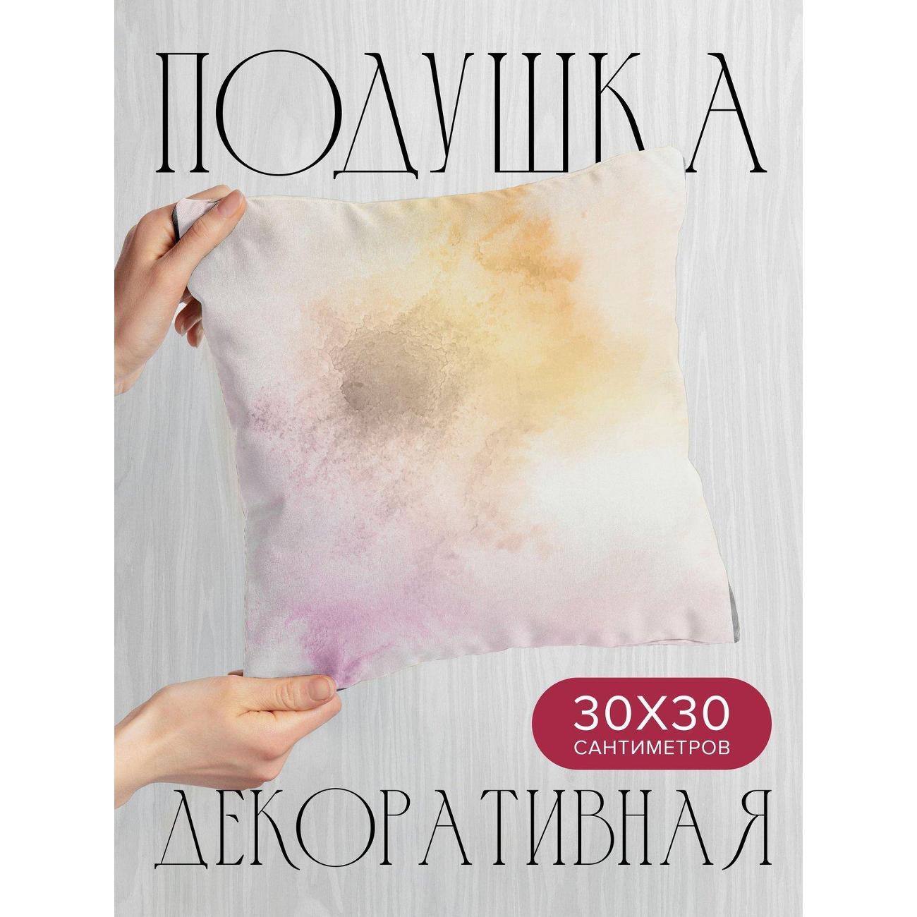Подушка PrintyFull Акварельный фон FP369585295
