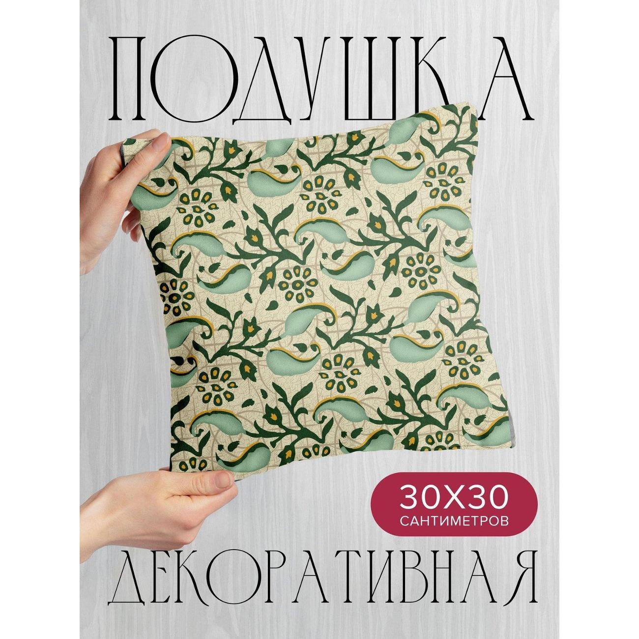 Подушка PrintyFull Орнамент с пейсли, цветами FP369887526