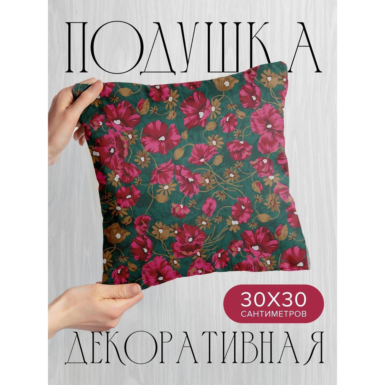 Подушка PrintyFull Розовые и коричневые цветы FP369887604