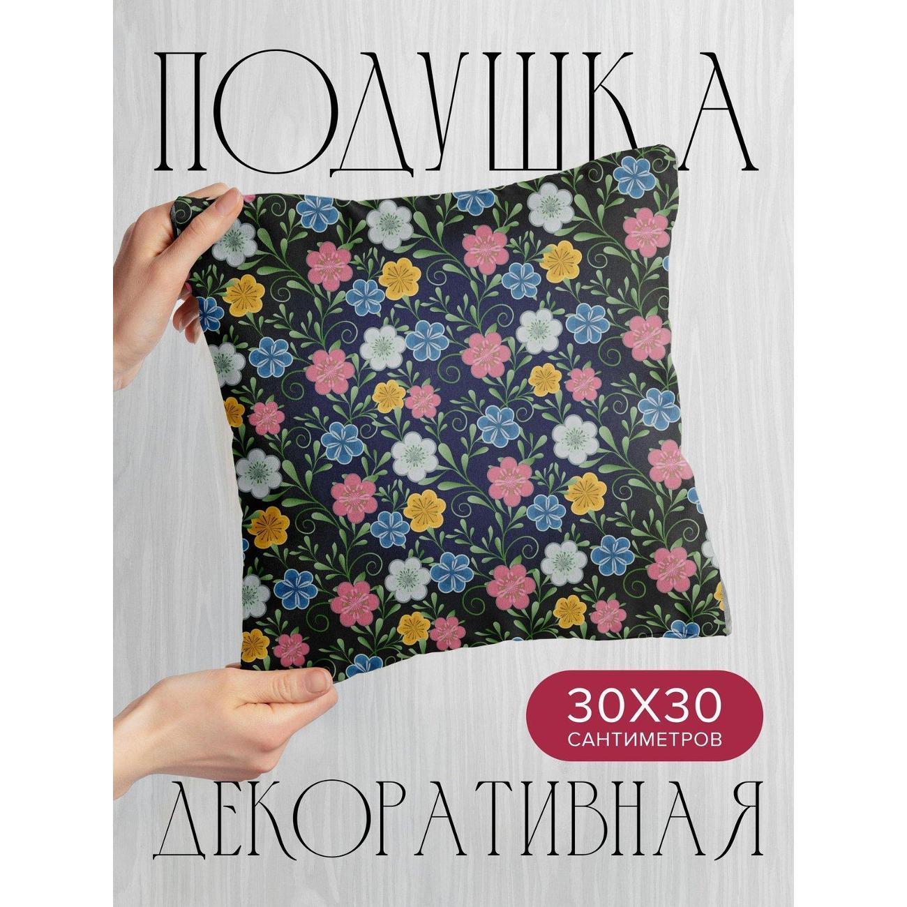 Подушка PrintyFull Цветочный узор: розовые FP369889171
