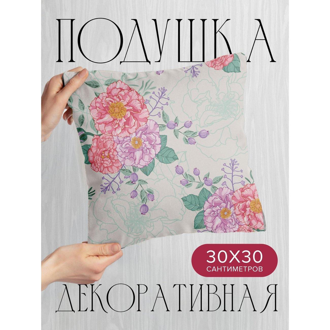 Подушка PrintyFull Цветочные бутоны, ягоды FP36991314
