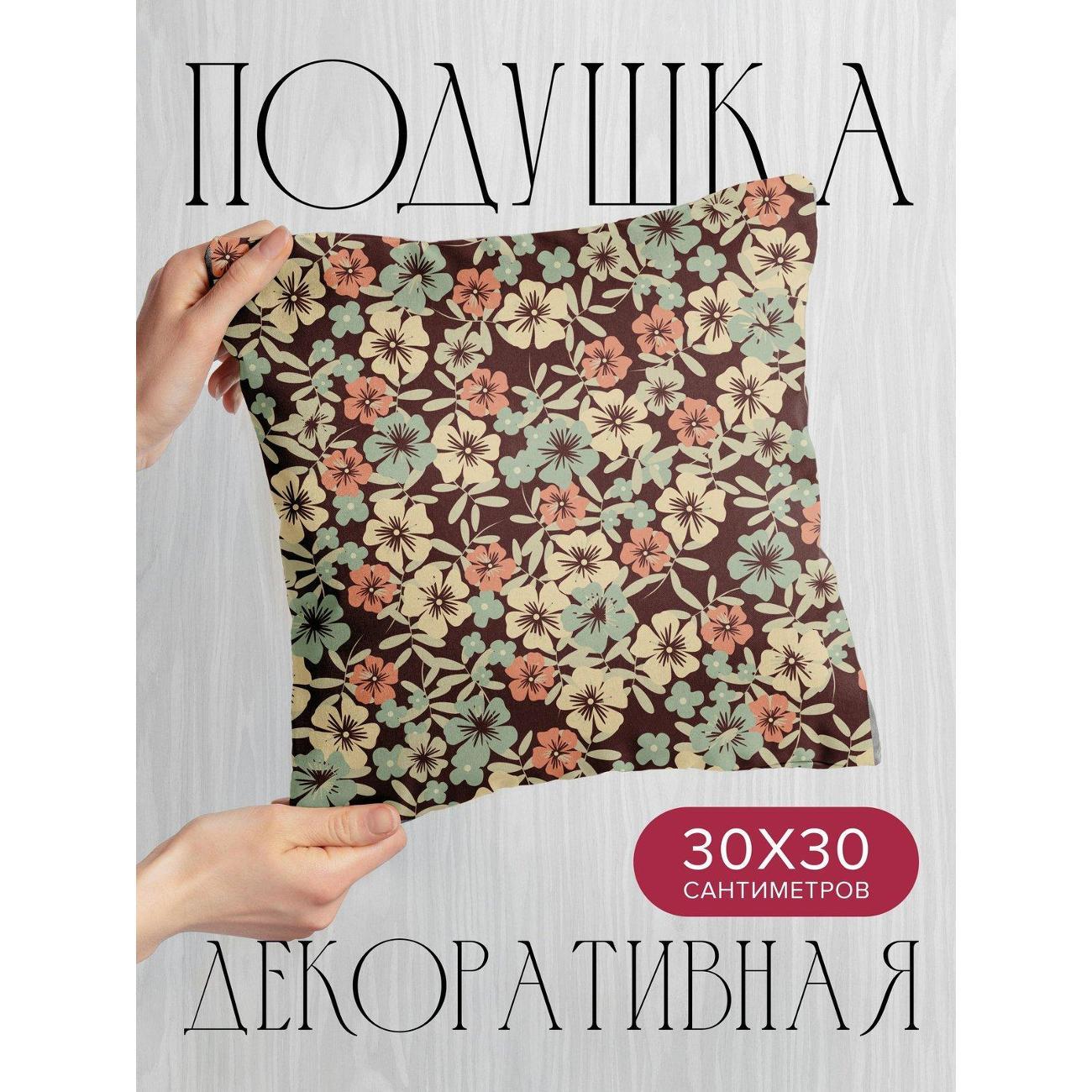 Подушка PrintyFull Цветочный узор в пастельных FP369949971