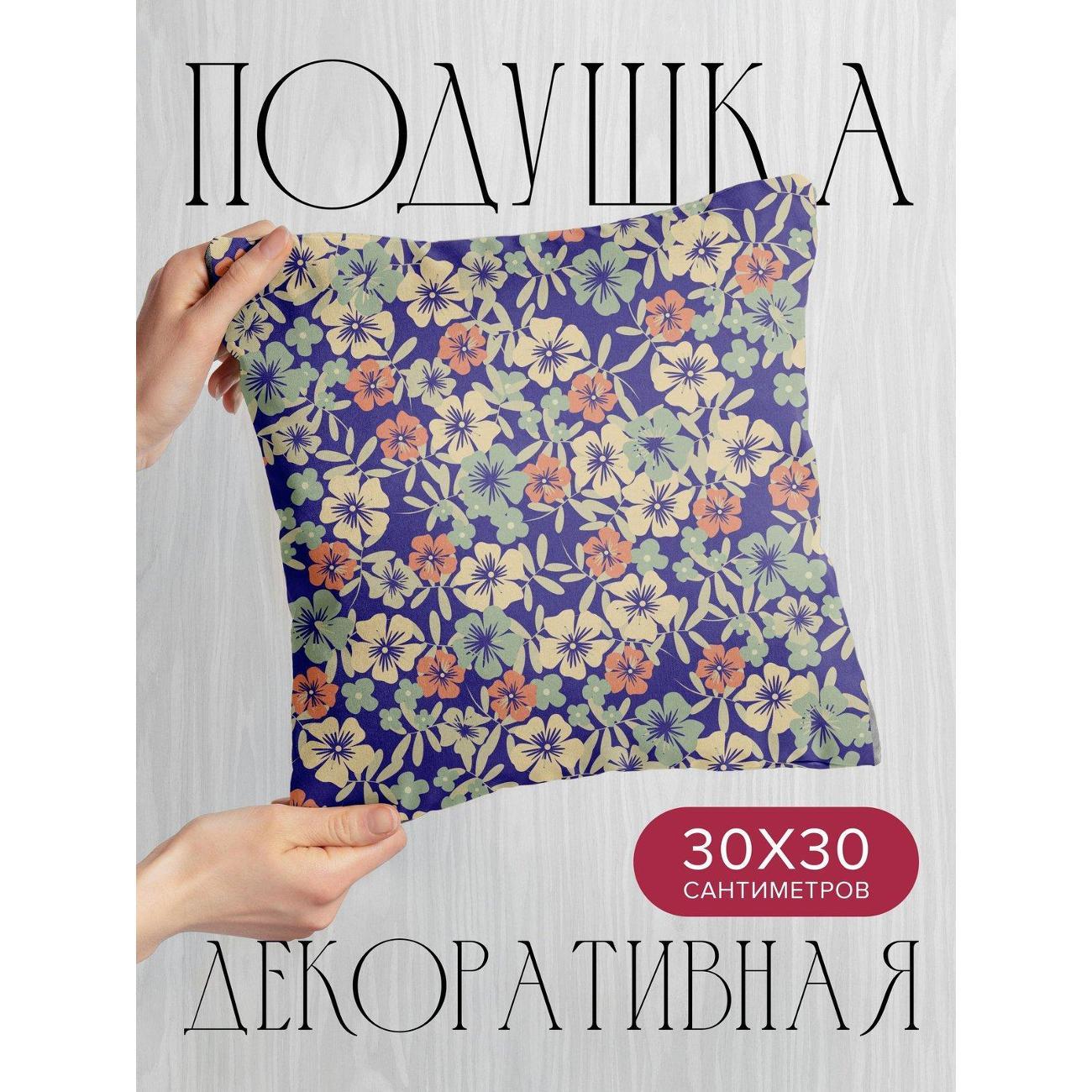 Подушка PrintyFull Цветочный узор: оранжевые FP369950096