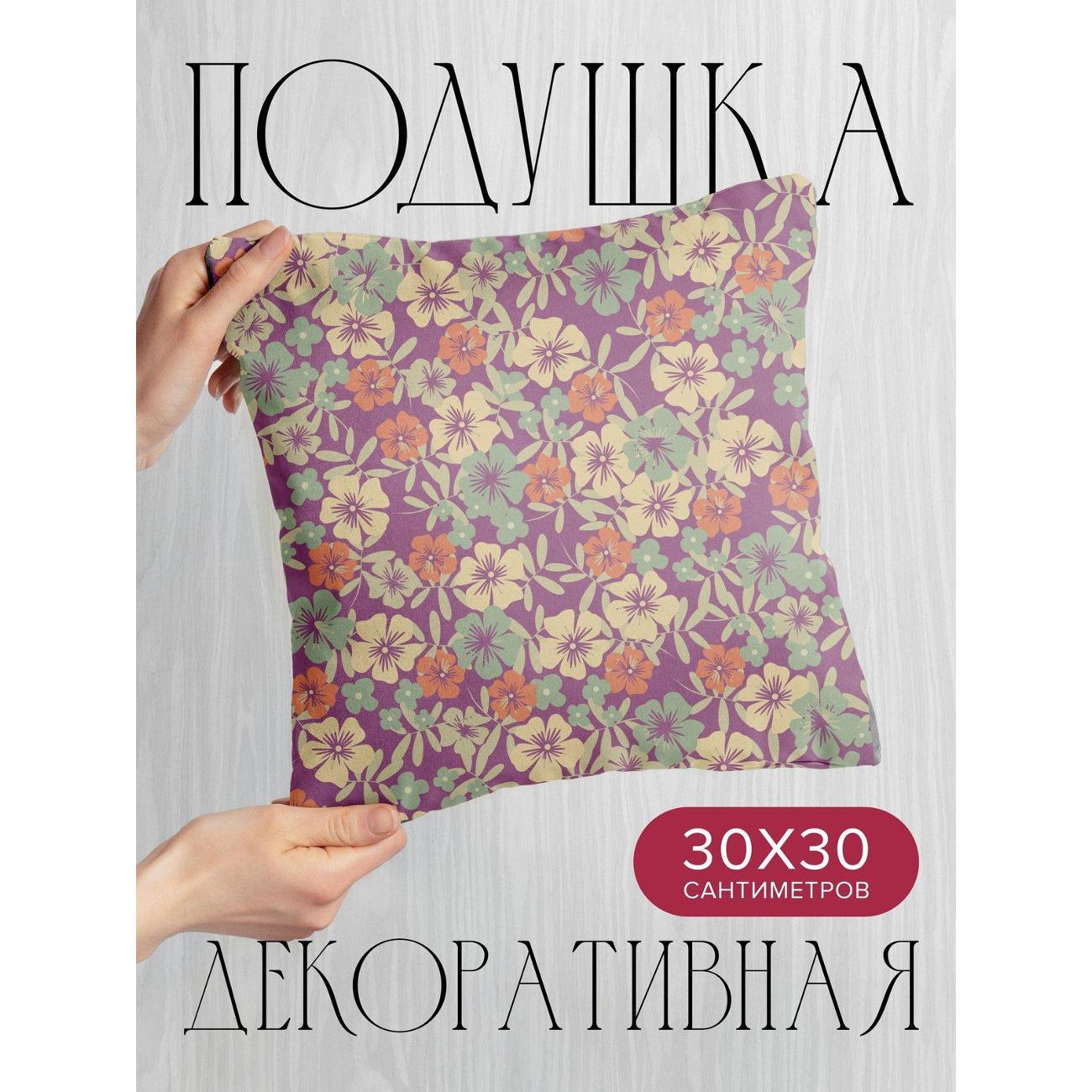 Подушка PrintyFull Цветочный узор: оранжевые FP369950101