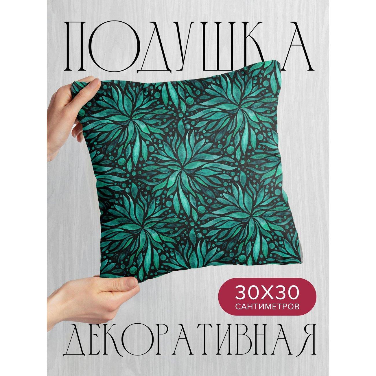 Подушка PrintyFull Бирюзовый цветочный узор FP370041543