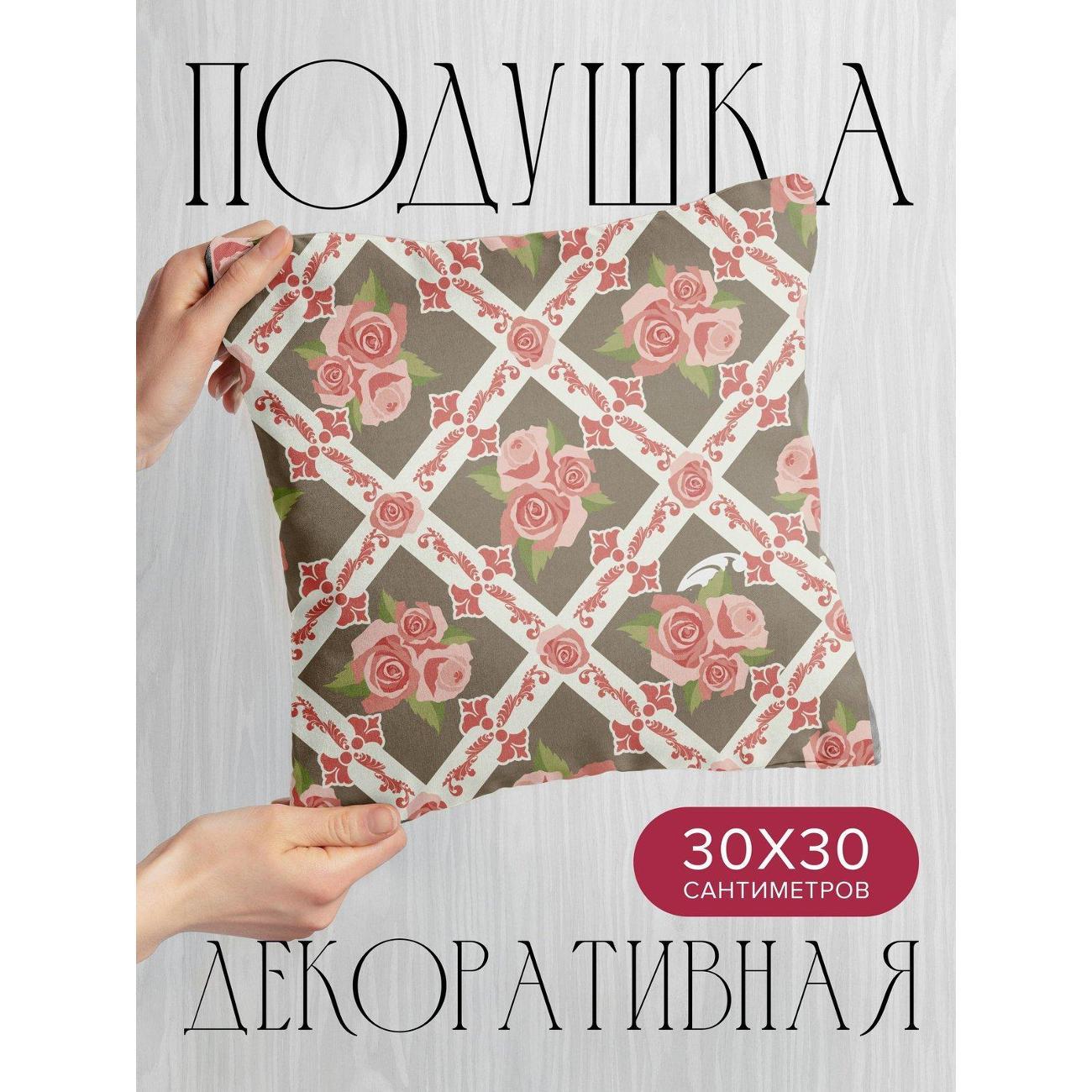 Подушка PrintyFull Бесшовный узор: розы FP37014788