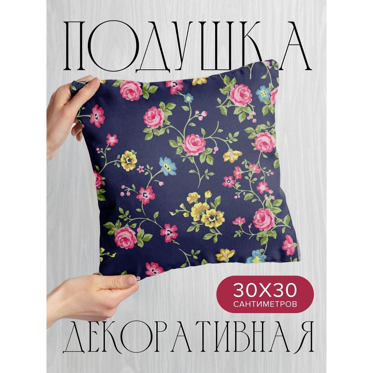 Подушка PrintyFull Цветочный узор: розовые FP37014794