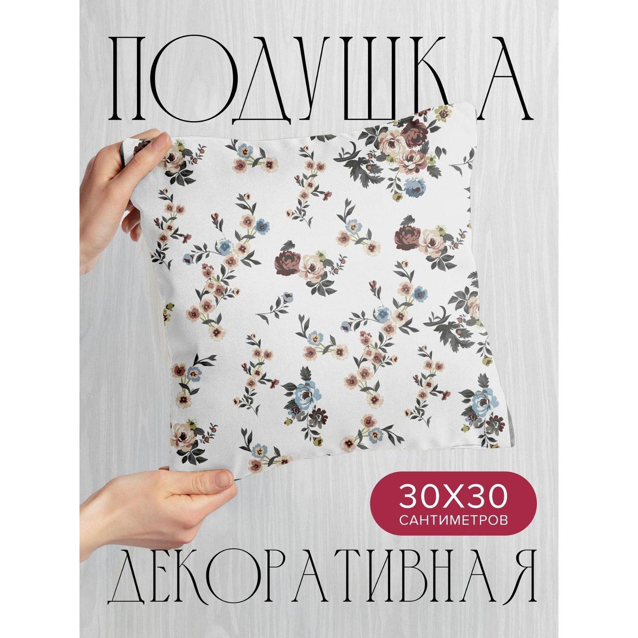 Подушка PrintyFull Цветочный узор: розы FP37014848