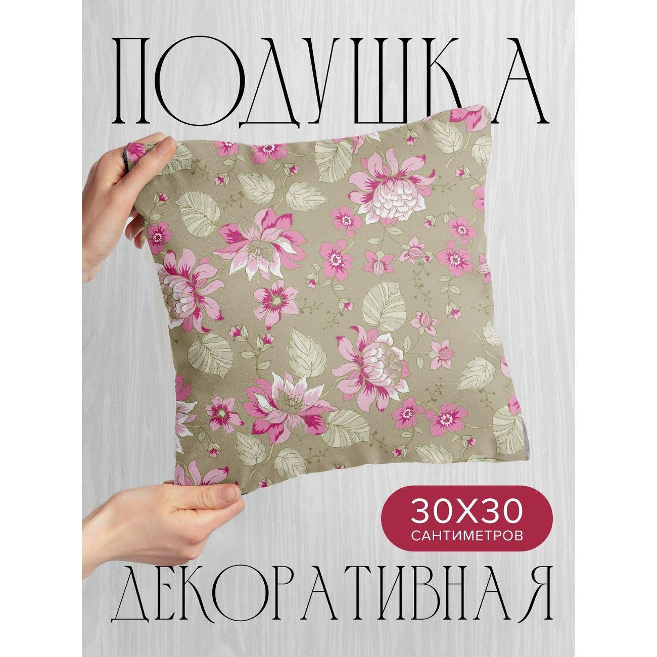 Подушка PrintyFull Розовые цветы FP37014879