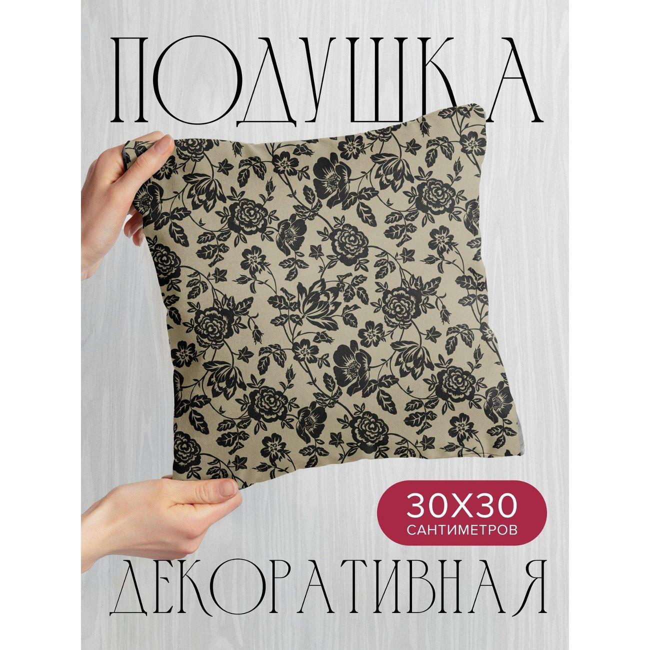 Подушка PrintyFull Черный цветочный орнамент FP37015762