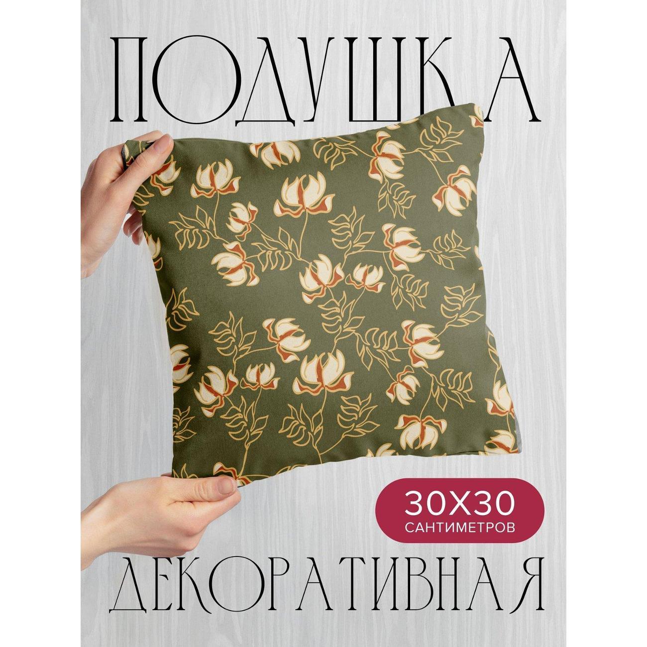 Подушка PrintyFull Цветочный орнамент FP370158230