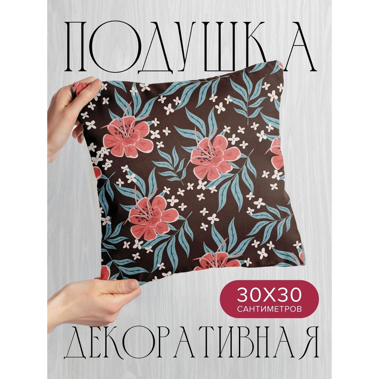 Подушка PrintyFull Розовые цветы, голубые FP370158513