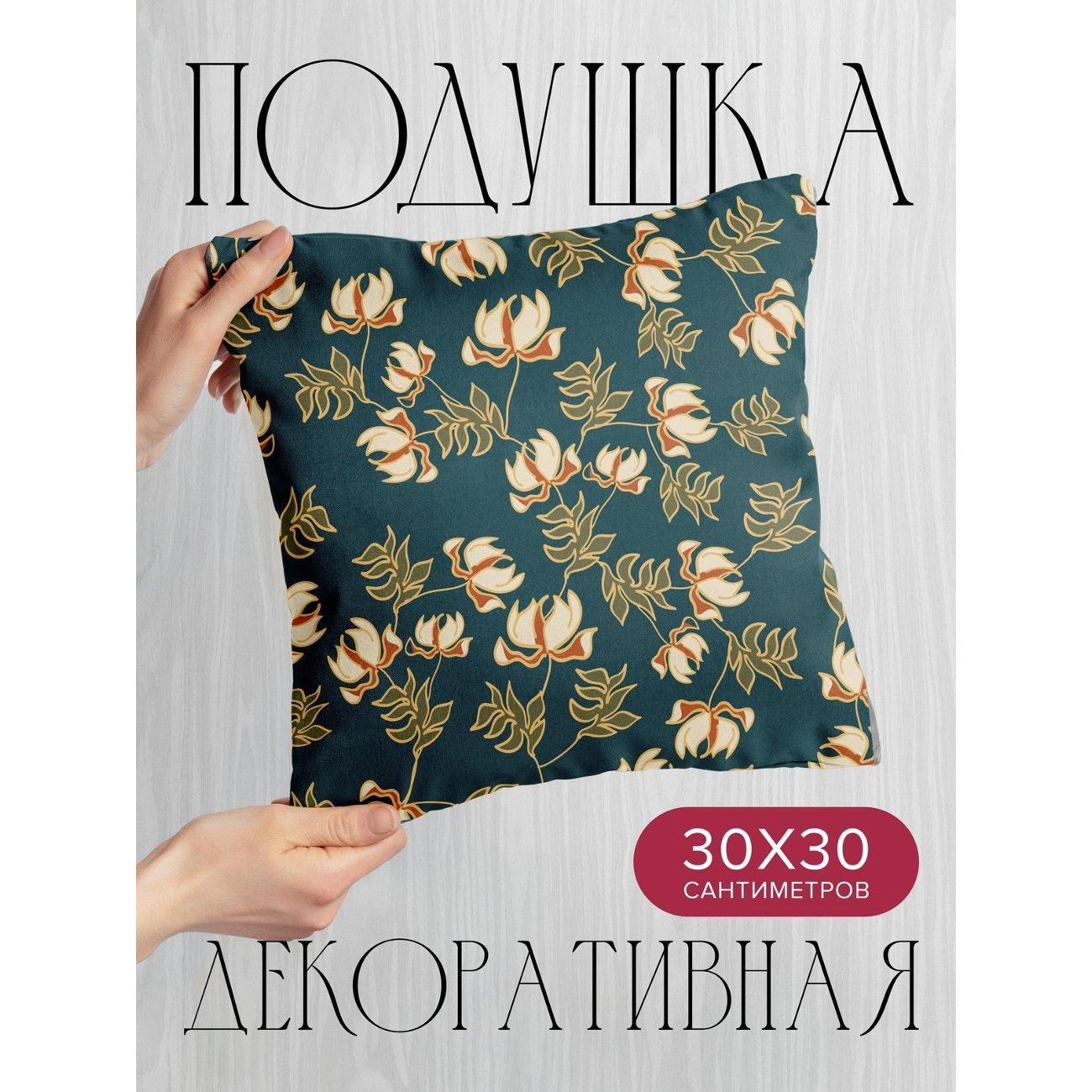 Подушка PrintyFull Цветочные ветви с кремовыми FP370158594