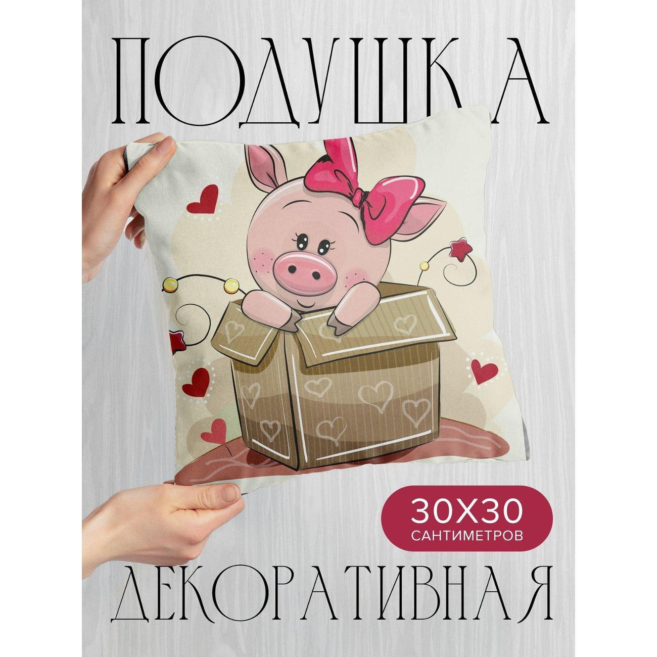 Подушка PrintyFull Милый поросенок с бантом FP370414510