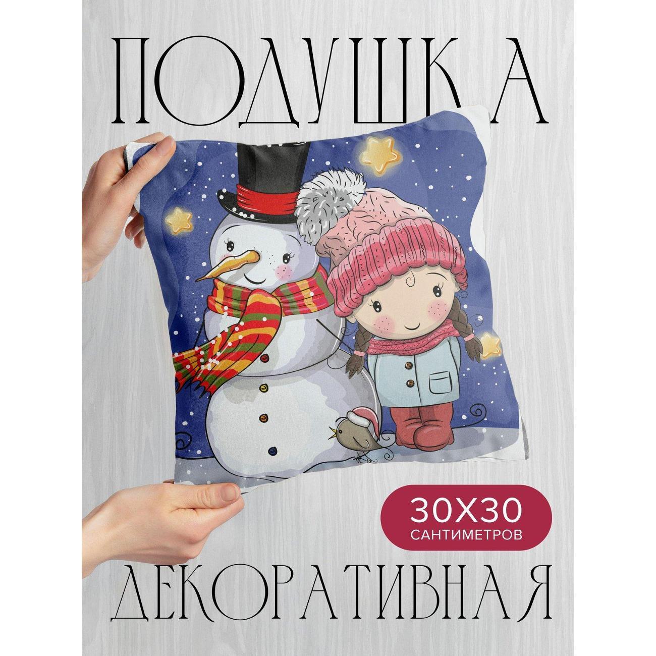 Подушка PrintyFull Девочка в розовой шапке FP370414571