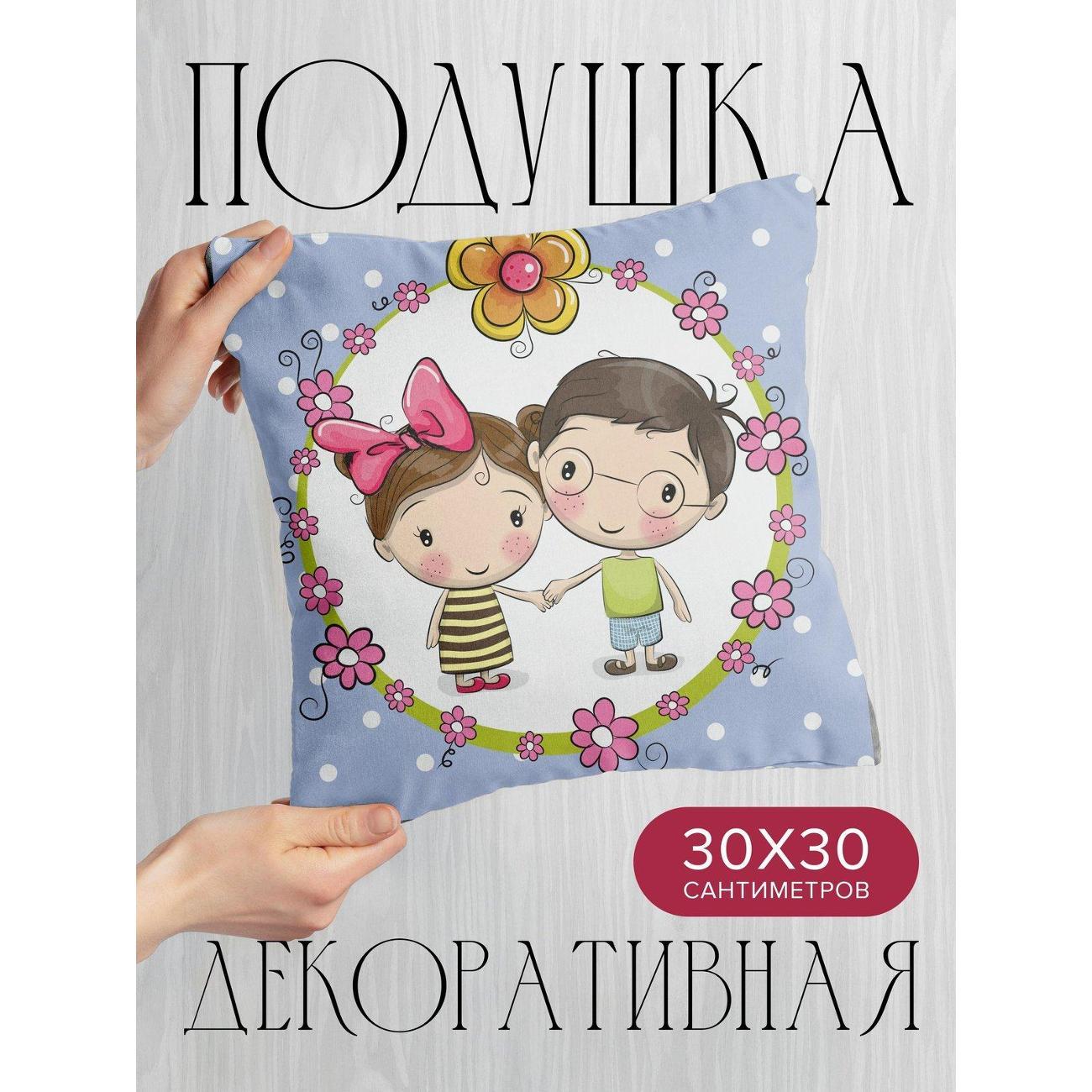 Подушка PrintyFull Мультяшные мальчик FP370414612