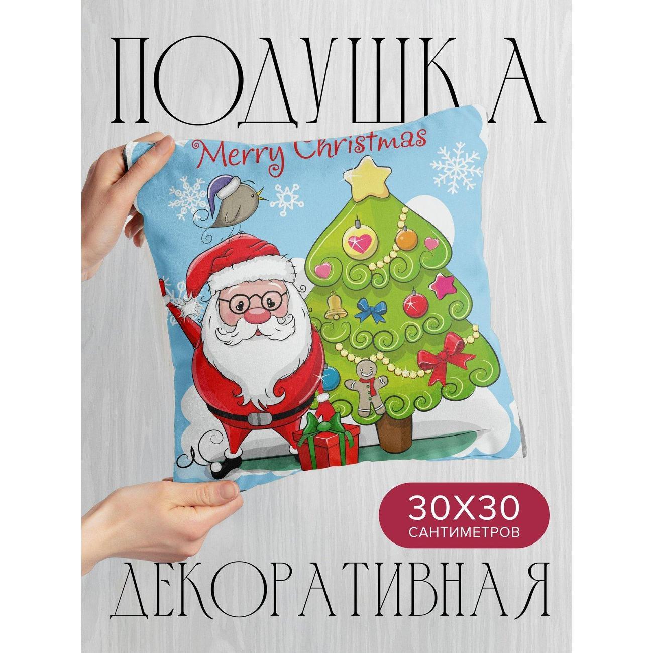Подушка PrintyFull Санта-Клаус, елка, подарок FP370414650