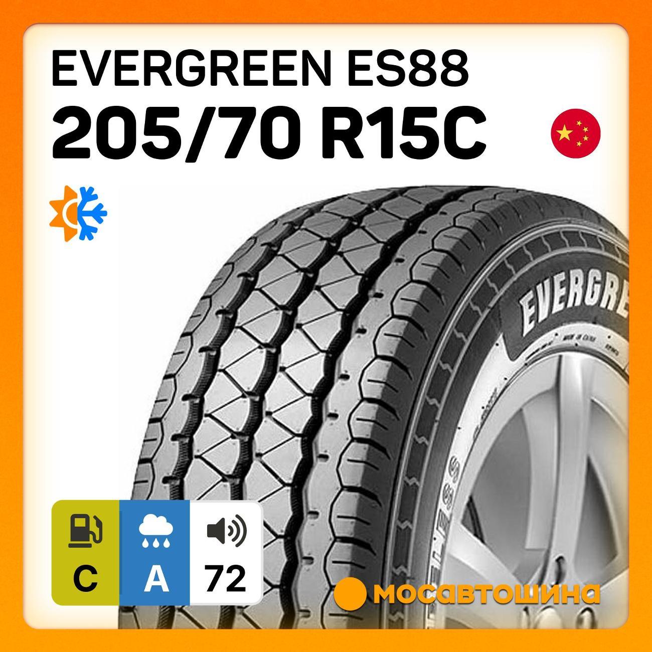 Шина автомобильная Evergreen Es88