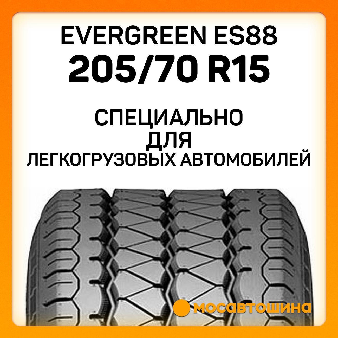 Шина автомобильная Evergreen Es88