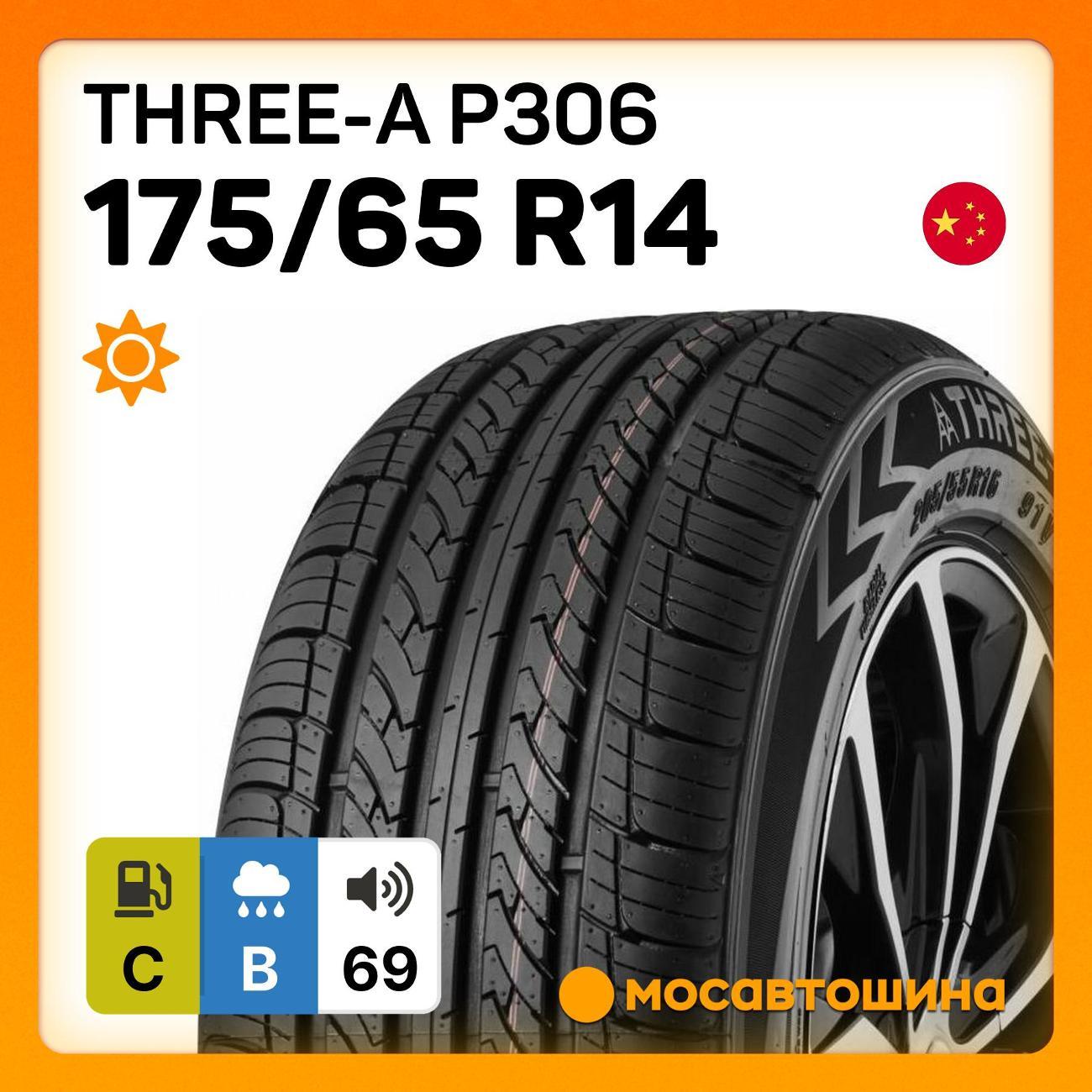 Шина автомобильная Three-A P306