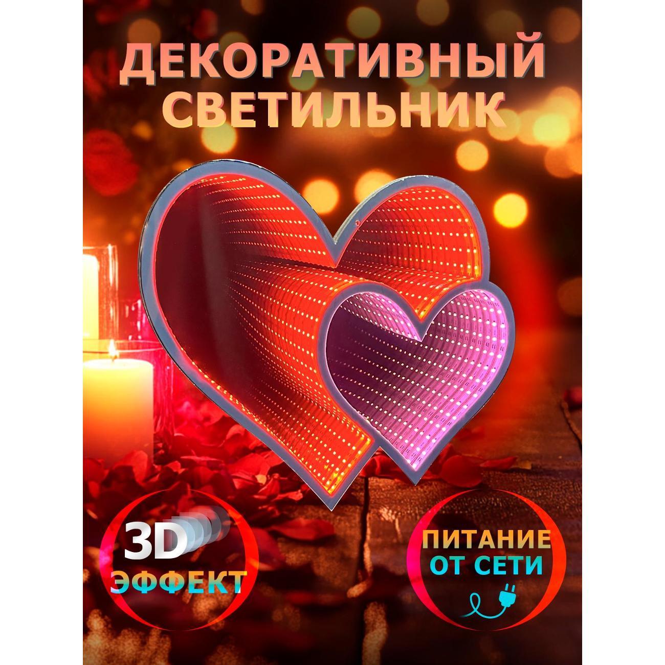 Светильник настольный Dendy Два сердца фото