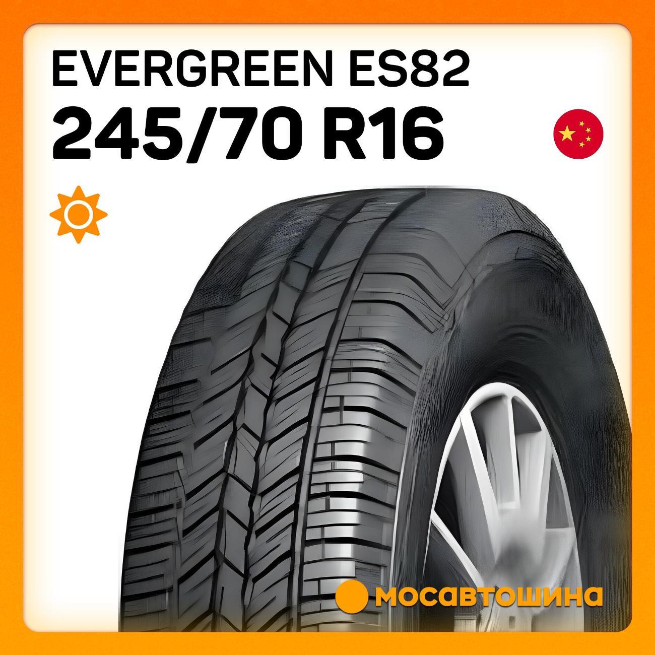 Шина автомобильная Evergreen ES82