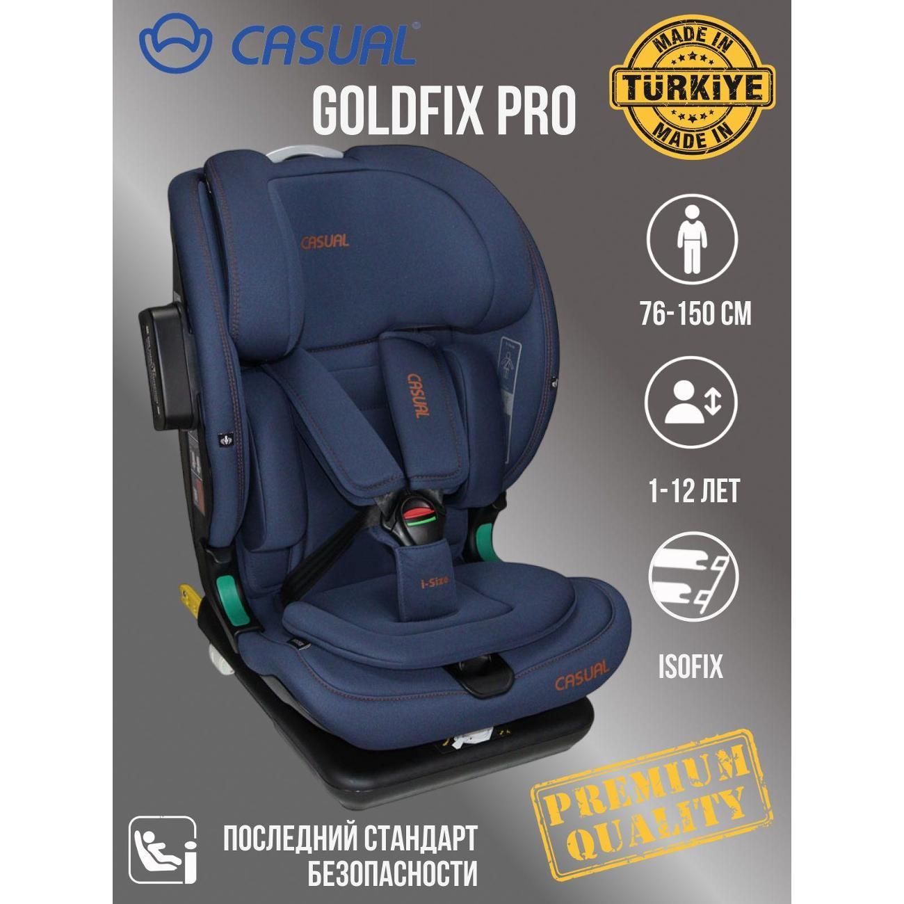 Автокресло Casual GoldFix Pro синее фото