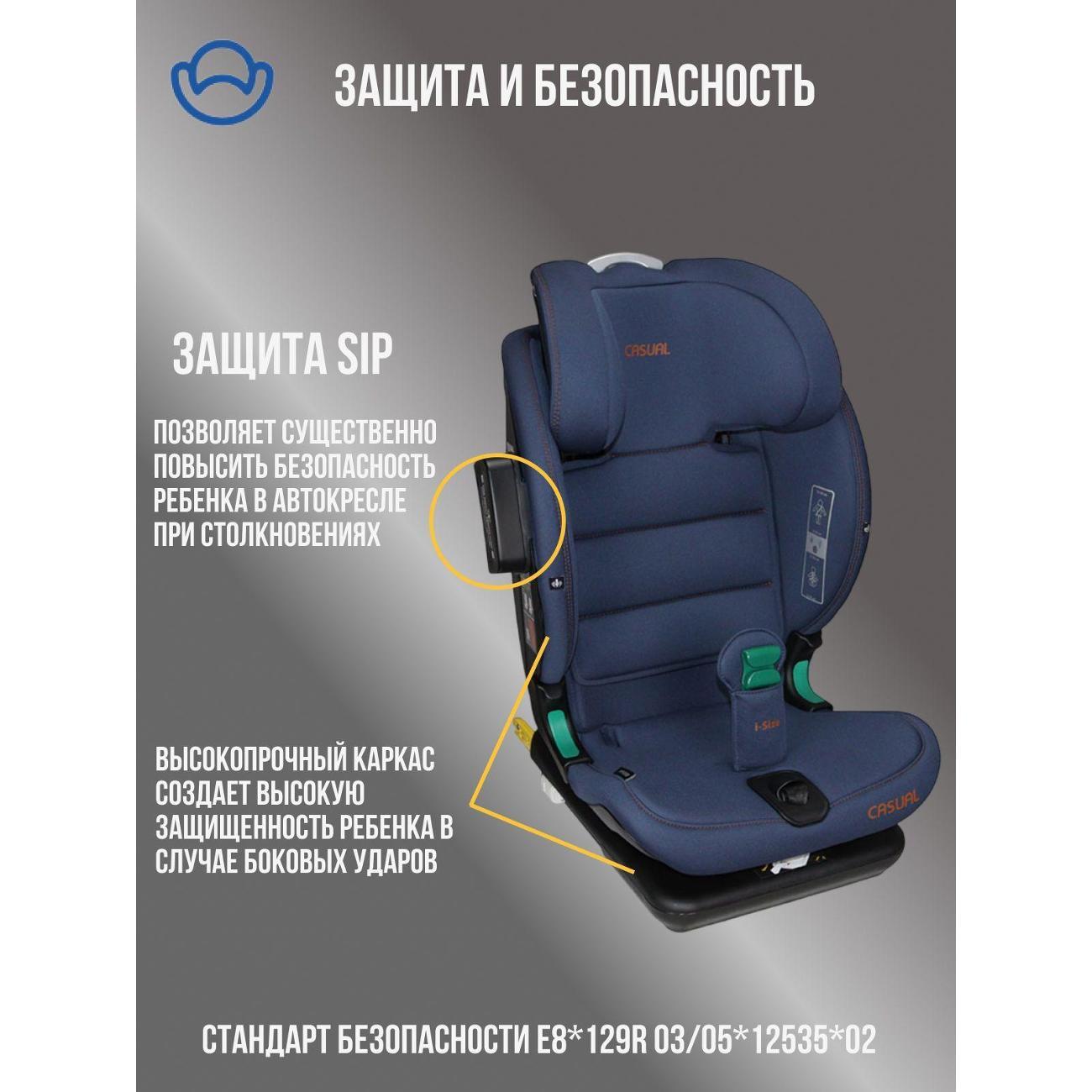 Автокресло Casual GoldFix Pro синее
