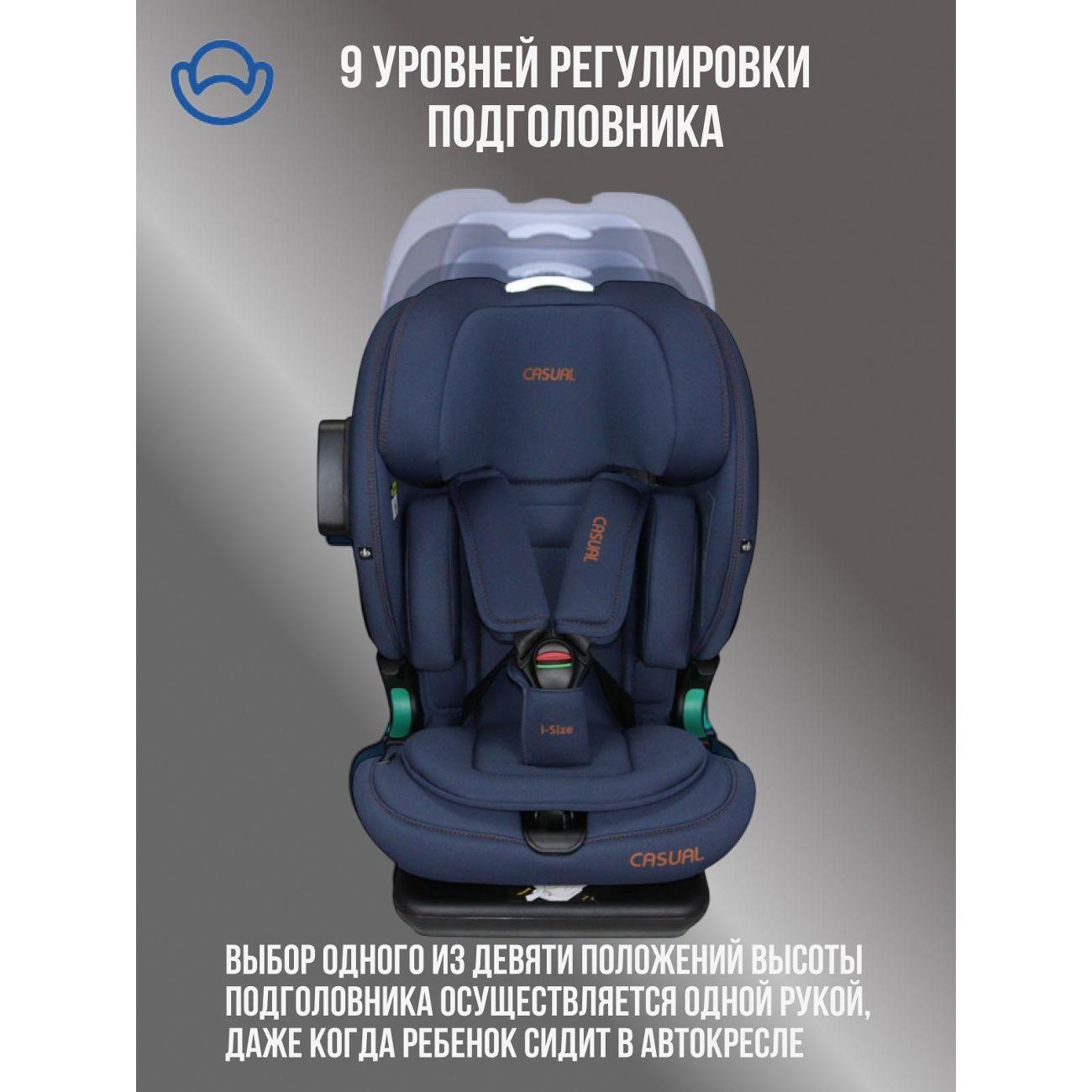 Автокресло Casual GoldFix Pro синее