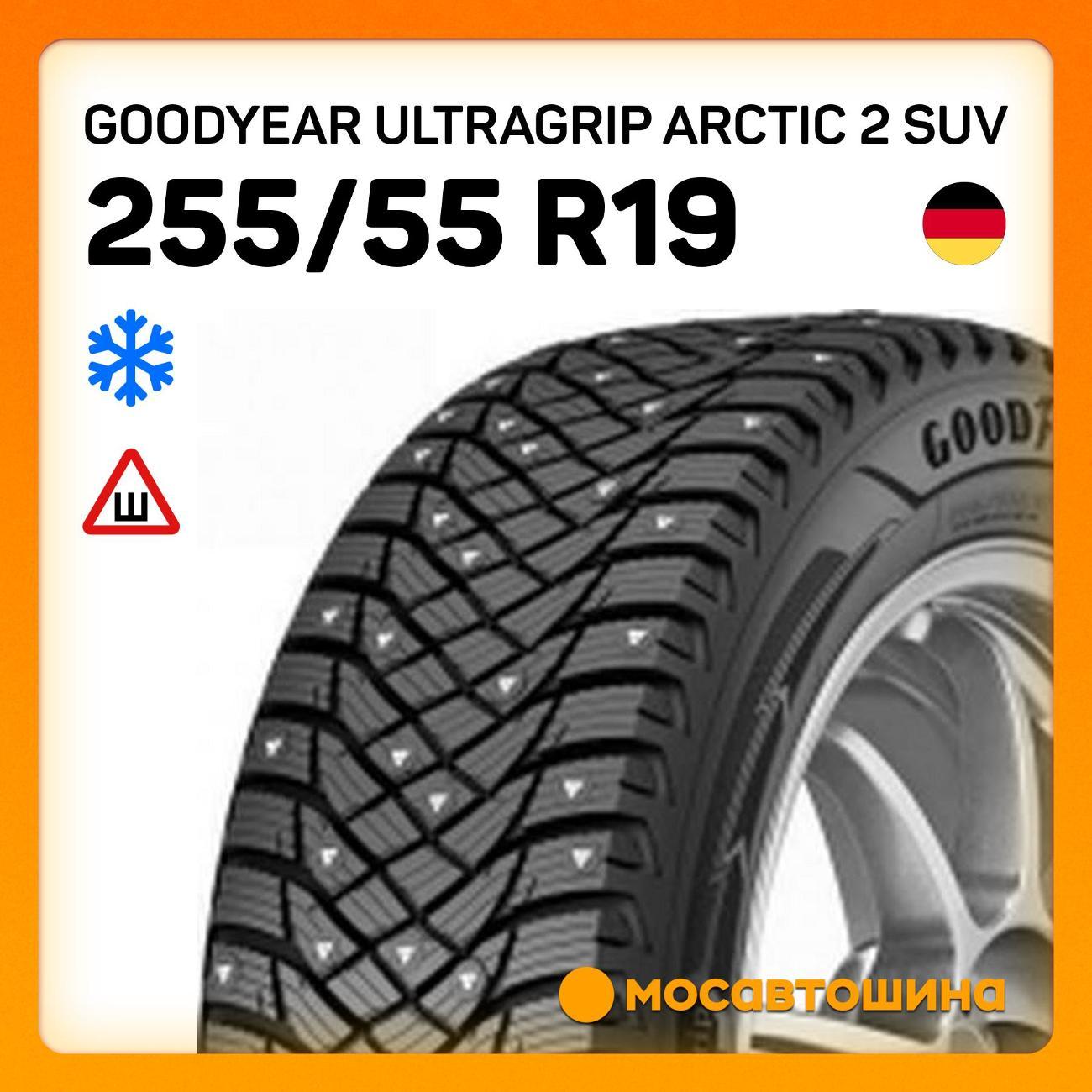 Шина автомобильная Goodyear Ultragrip Arctic 2 SUV