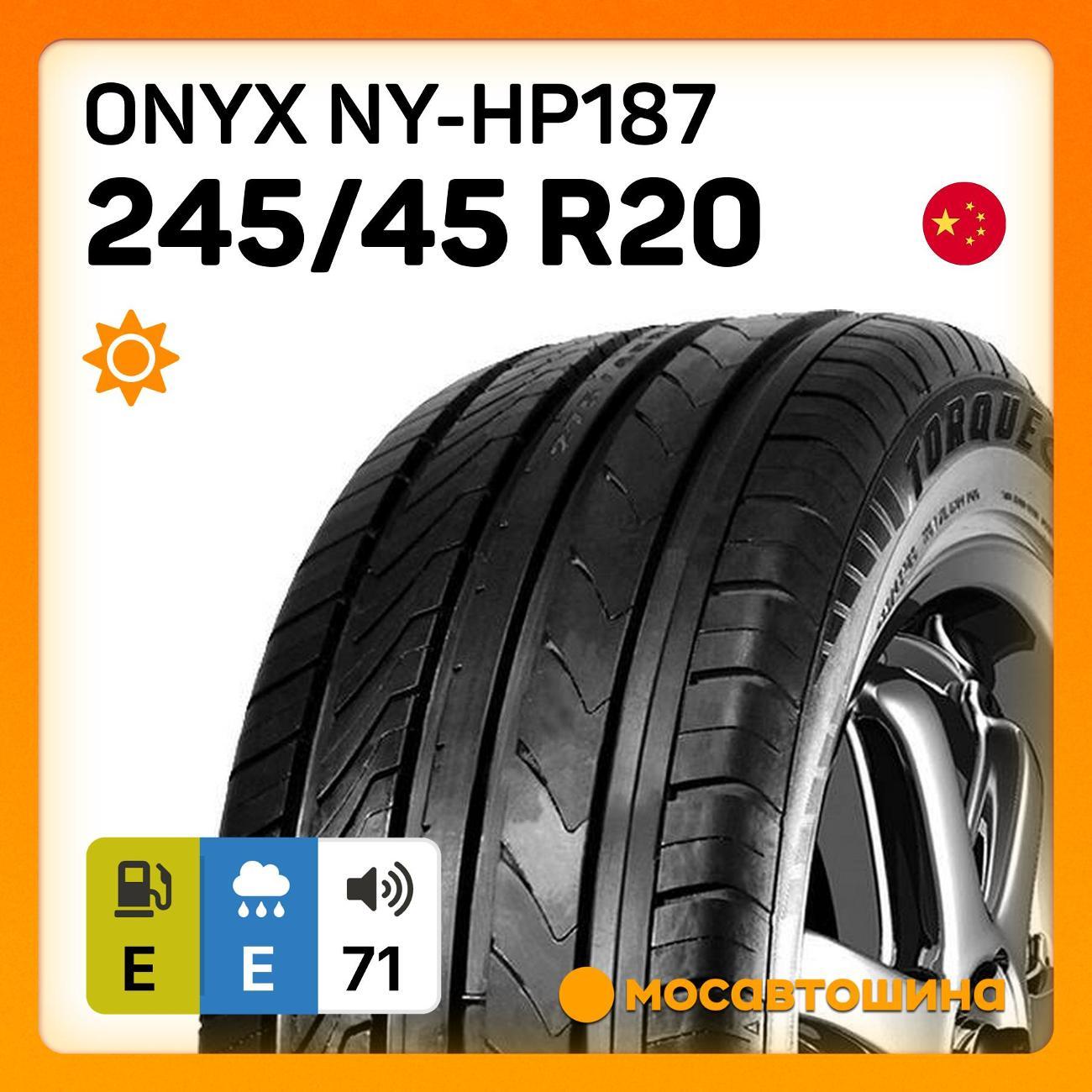 Шина автомобильная Onyx NY-HP187