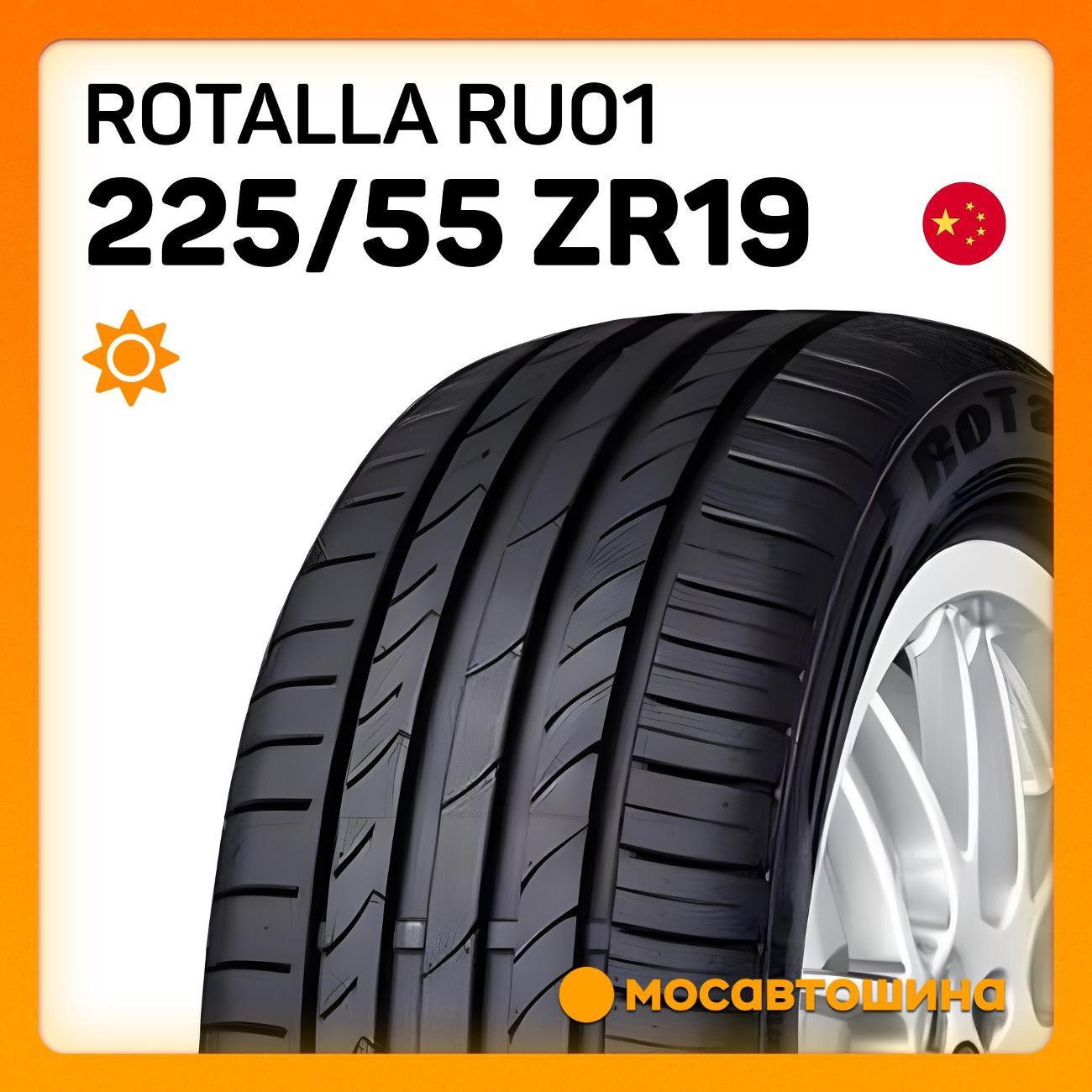 Шина автомобильная Rotalla RU01