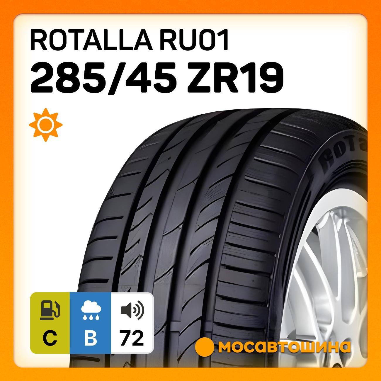 Шина автомобильная Rotalla RU01