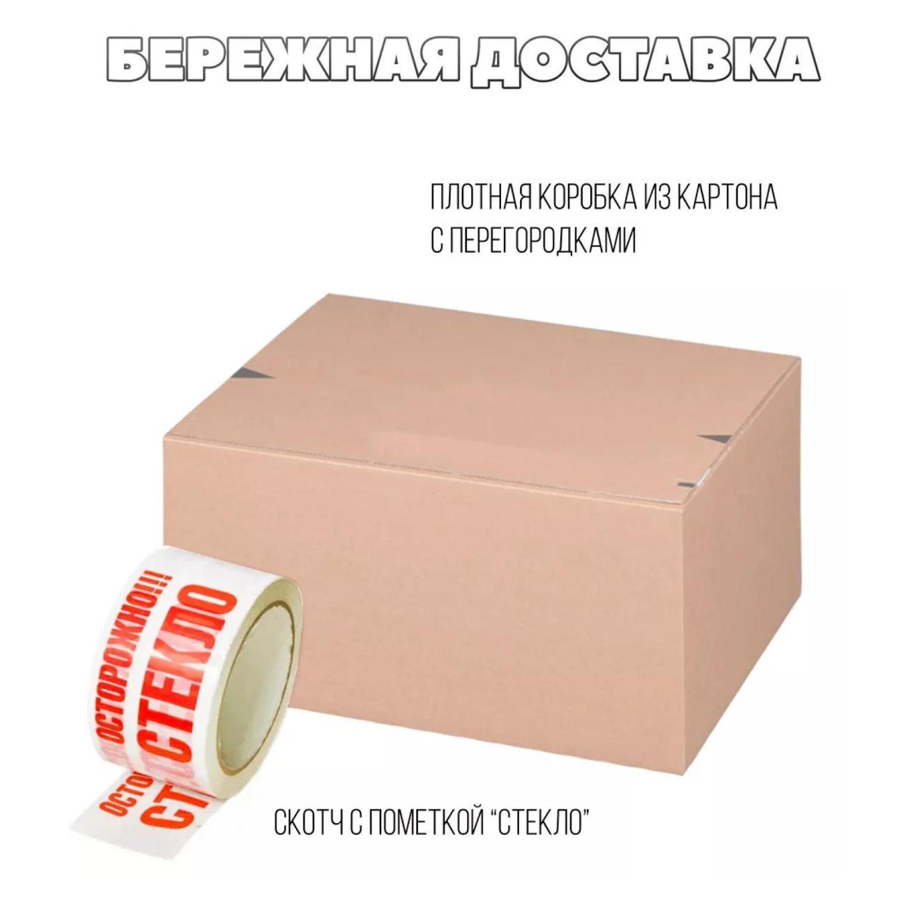 Бутылка "Гавр" для самогона и коньяка