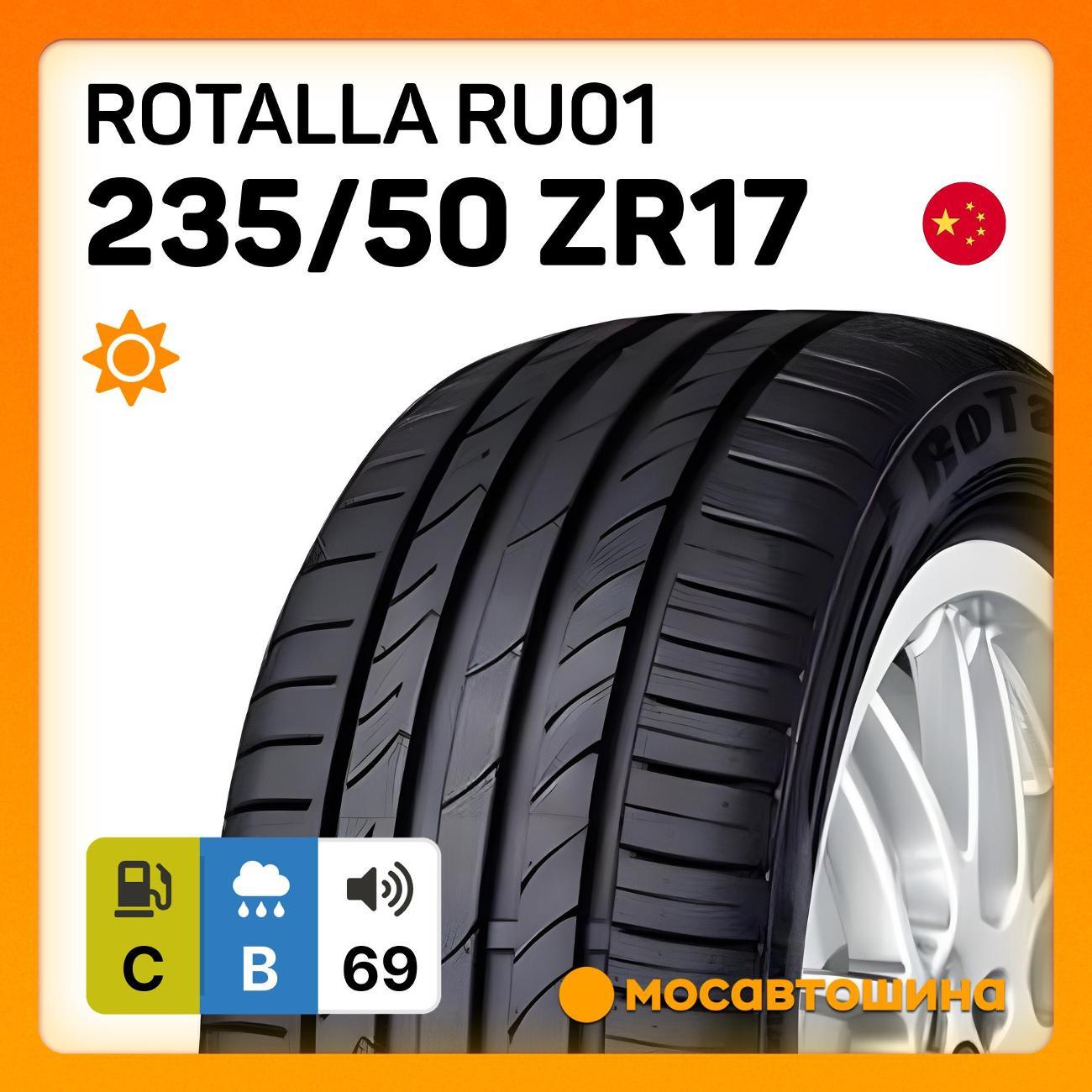 Шина автомобильная Rotalla RU01