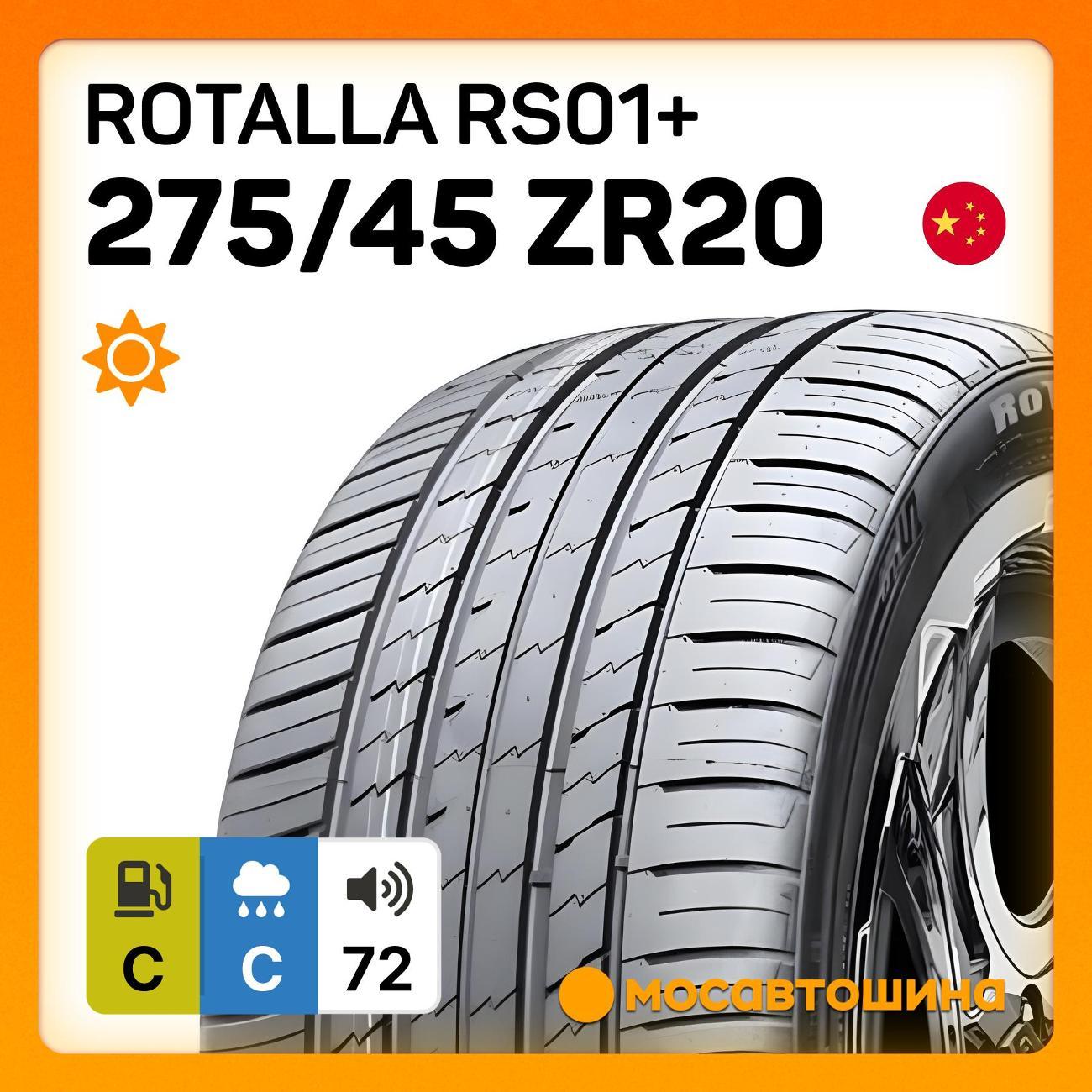 Шина автомобильная Rotalla RS01+