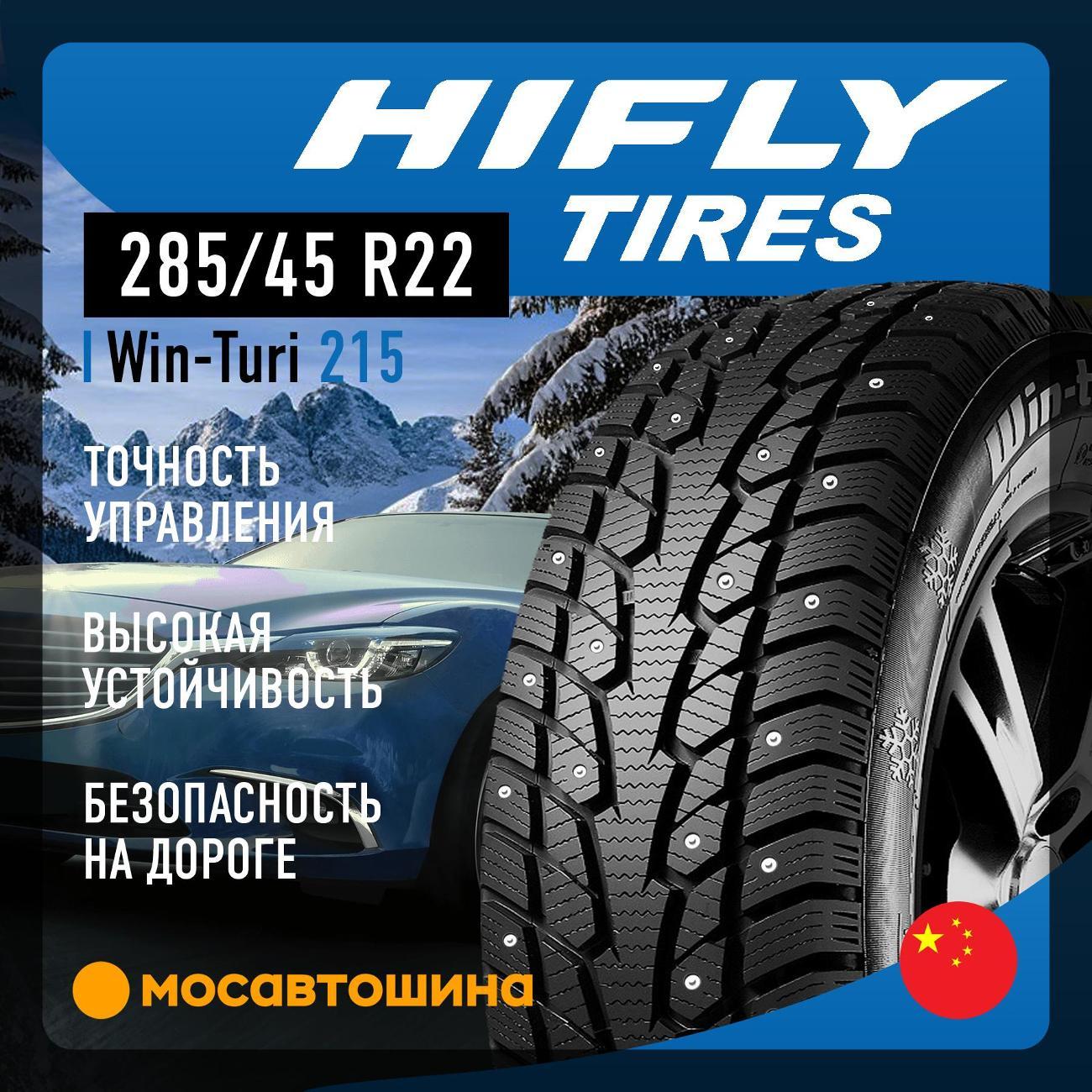 Шина автомобильная Hifly Win-Turi 215