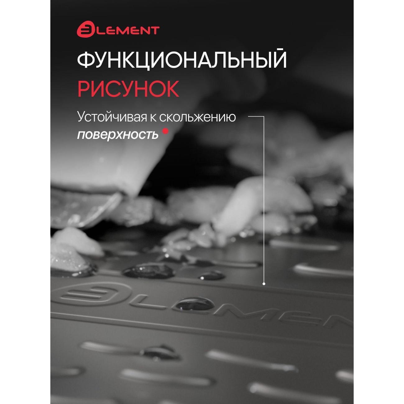 Пылесос вертикальный Element ELEMENTAN1041B13