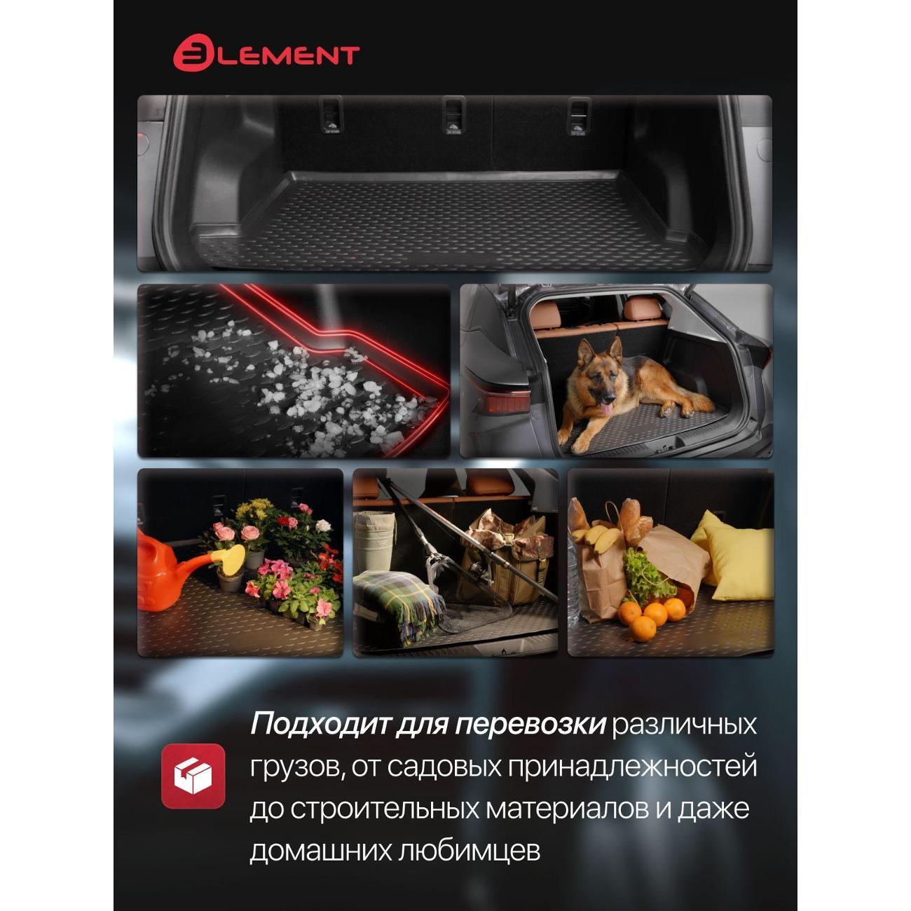 Пылесос вертикальный Element ELEMENTAN1041B13