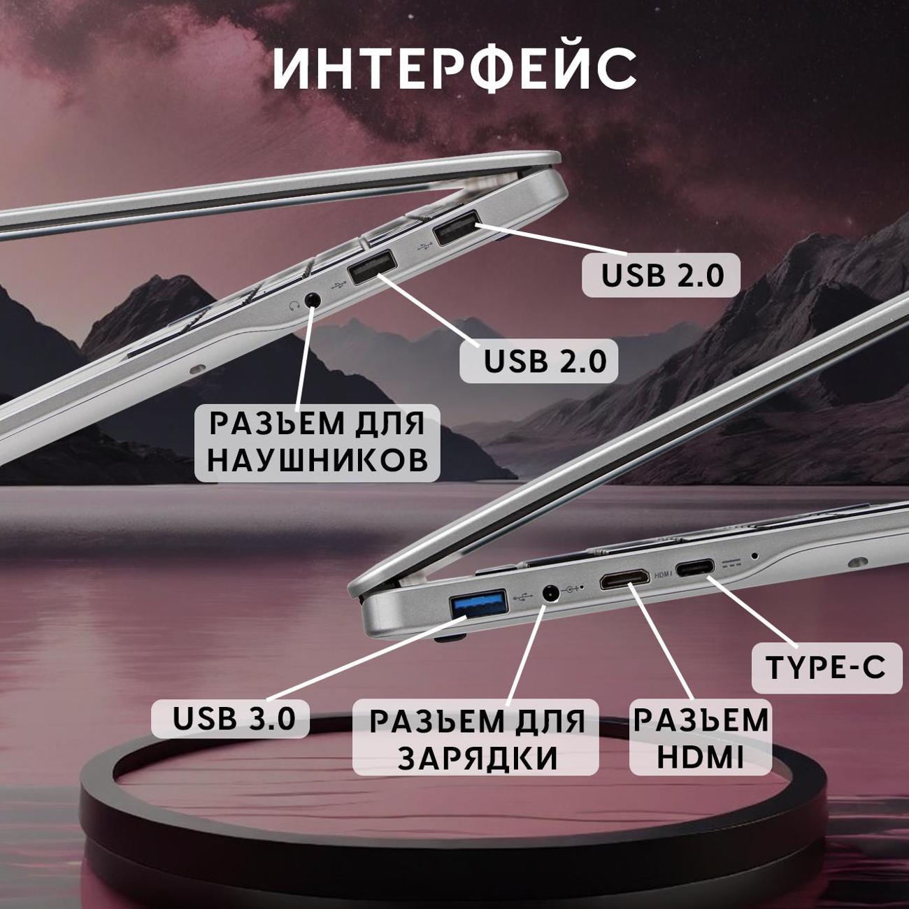 Ноутбук для работы и учебы SkyX 15,6" 4-ядра IPS 16Gb SSD 512 Gb