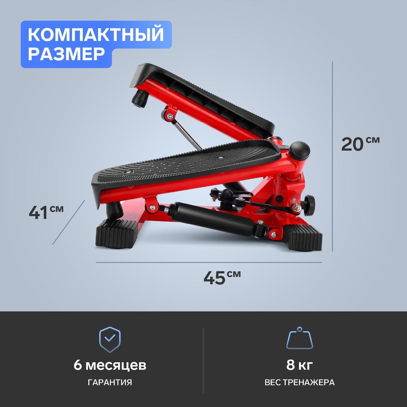 Мини-степпер Applegate PACE_R