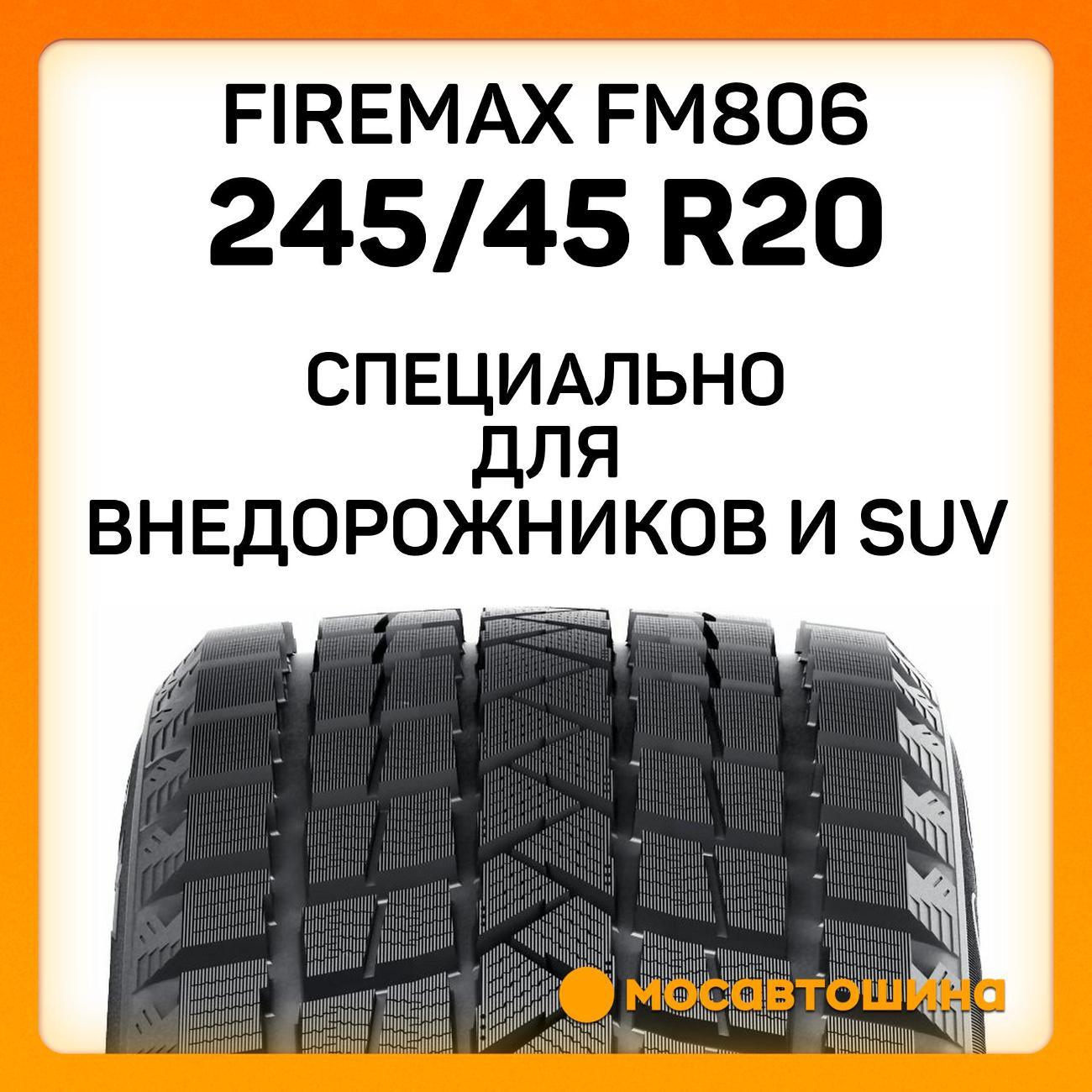 Шина автомобильная Firemax FM806