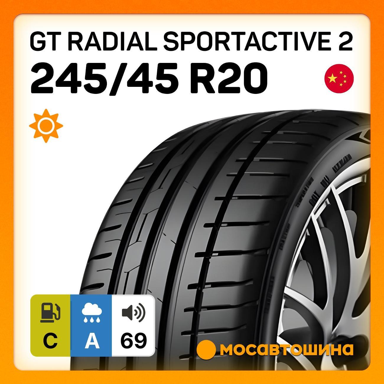 Шина автомобильная GT Radial SportActive 2 245/45 R20 103Y XL
