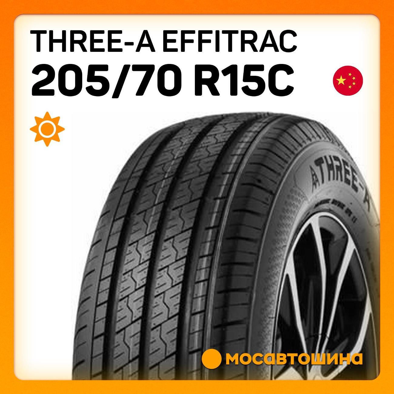 Шина автомобильная Three-A Effitrac 205/70 R15C 106/104R